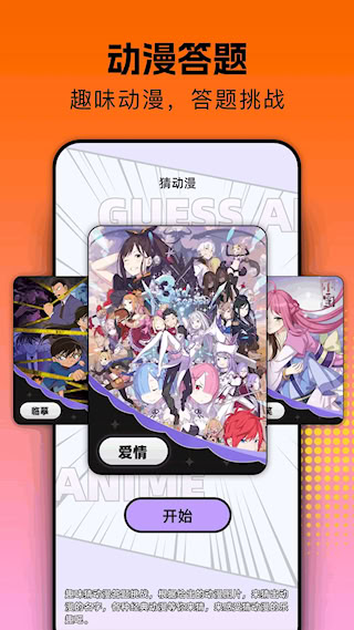 jocy2025nte囧次元(4)