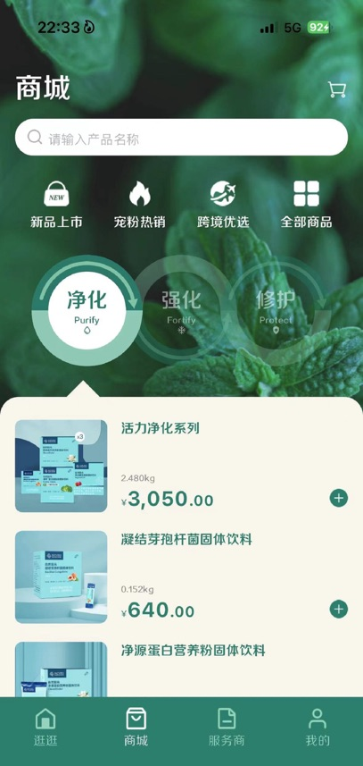 逆齡派(1)