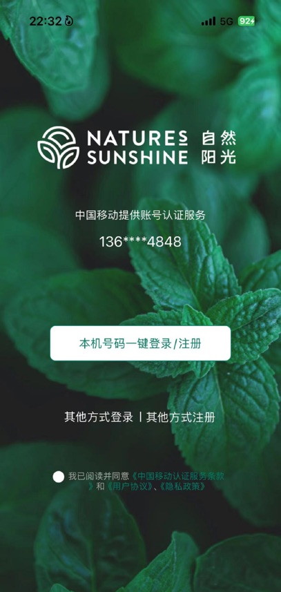 逆齡派(2)