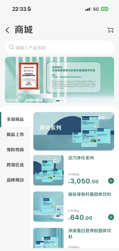 逆齡派(3)