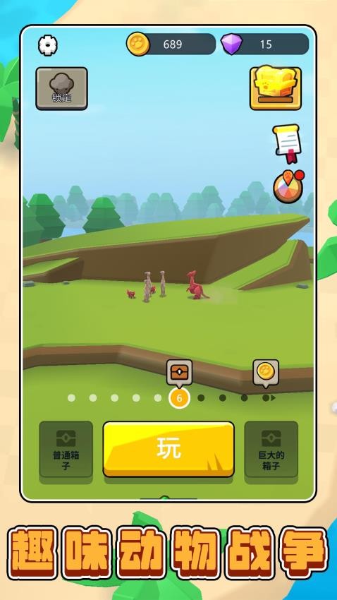 模擬叢林生存(1)