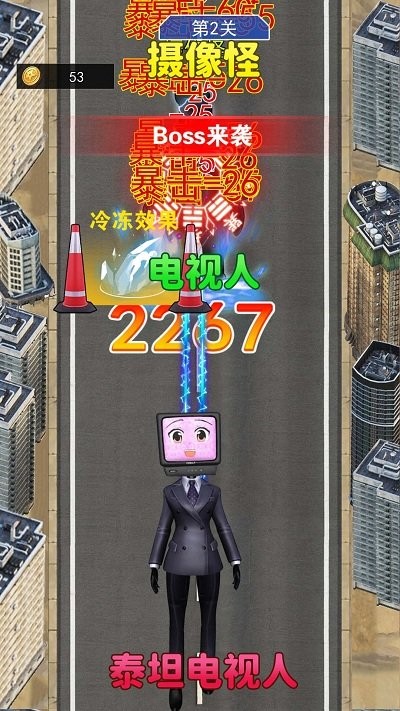電視人沖沖沖(2)