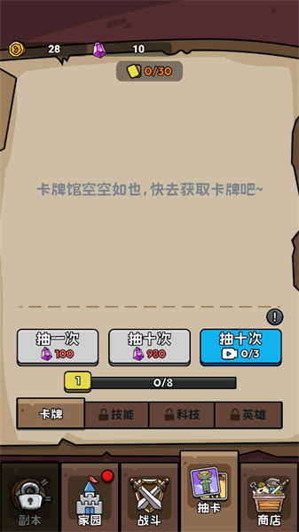 人類超級進化(2)