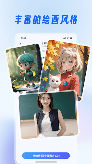 靈犀妙筆AI(5)