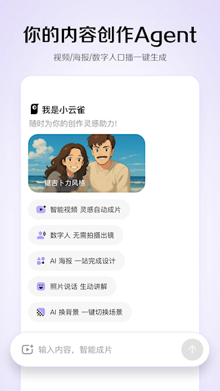 小云雀(5)