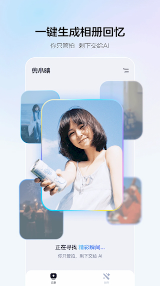 剪小映(3)