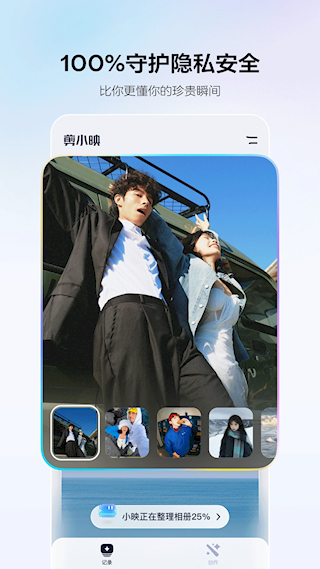 剪小映(4)