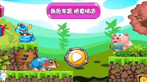 萌寵小世界(1)