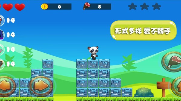 萌寵小世界(2)