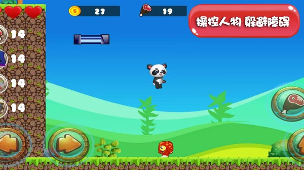 萌寵小世界(3)