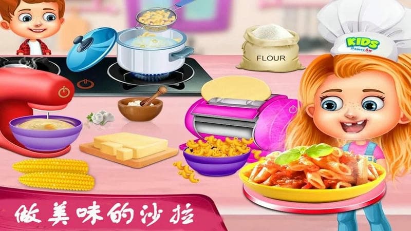 公主小廚房(4)