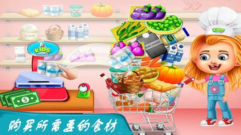 公主小廚房(2)
