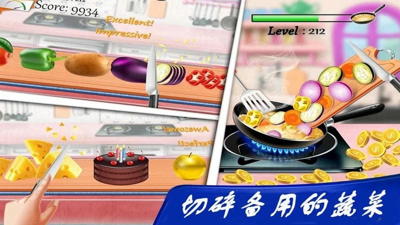 公主小廚房(1)