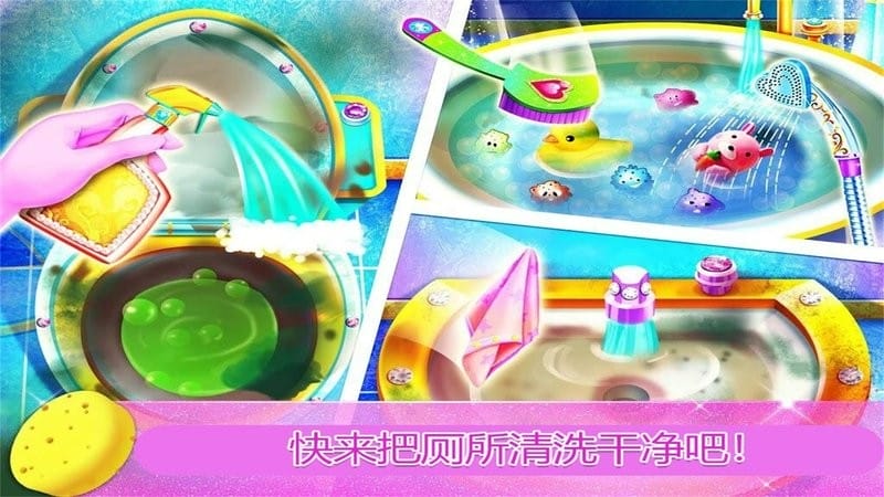 公主房間打掃裝飾(3)