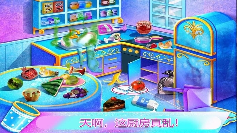 公主房間打掃裝飾(2)