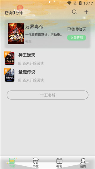 青桔免费小说(1)
