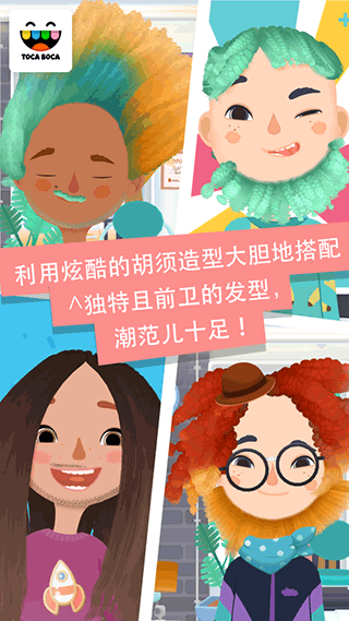 托卡生活發廊3(4)