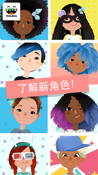 托卡生活發廊3(2)