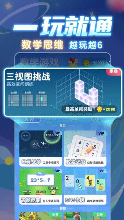 學醬(3)
