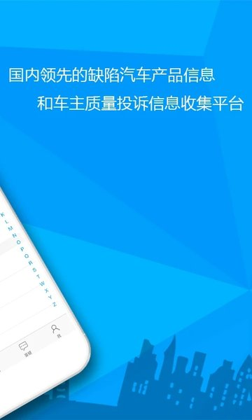 汽車故障大全(2)