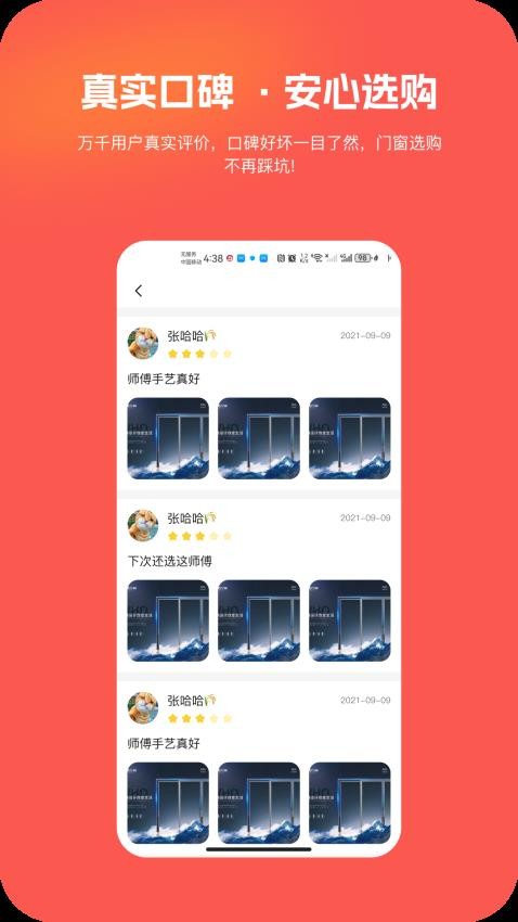 豪幫手(1)