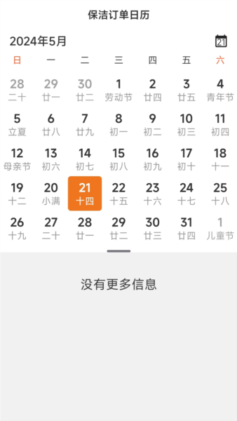 賢阿姨一點通(2)