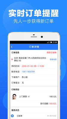 上單(3)