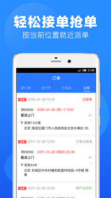 上單(1)