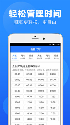 上單(4)