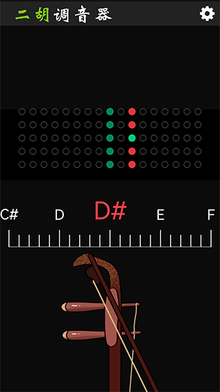 二胡調(diào)音器調(diào)音定弦(2)