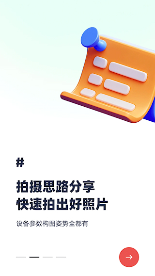 螞蟻攝影(3)