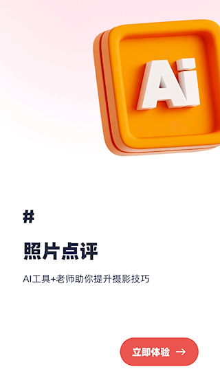 螞蟻攝影(5)