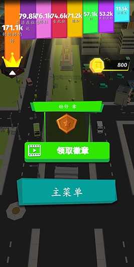 快樂貪吃蛇(2)