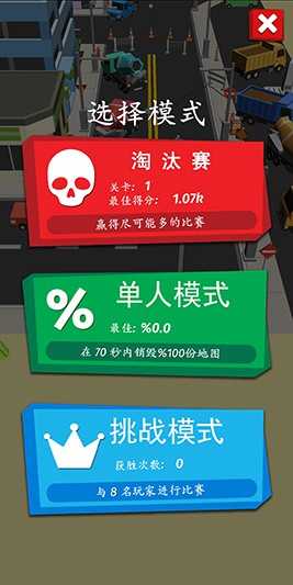 快樂貪吃蛇(1)