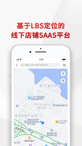 悦合集订货平台(2)
