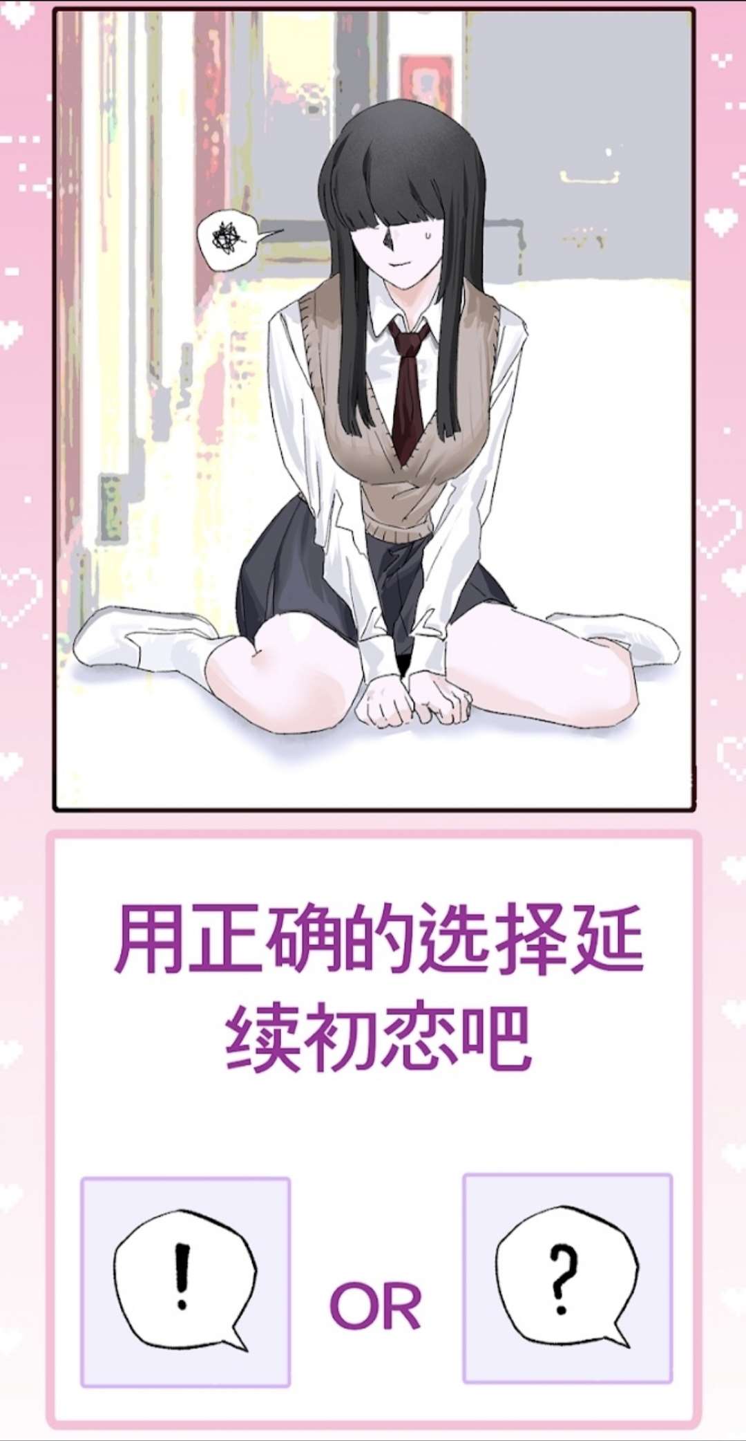 神级生活日记(2)