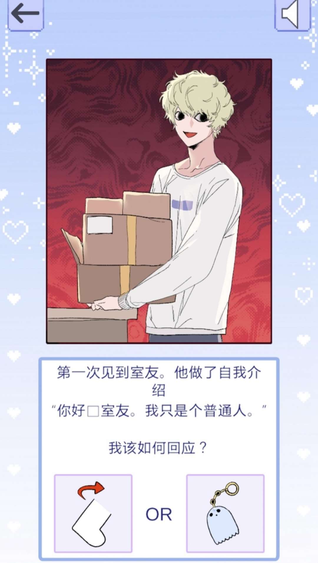 神级生活日记(1)