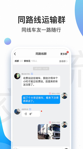 交通安全云課堂(5)