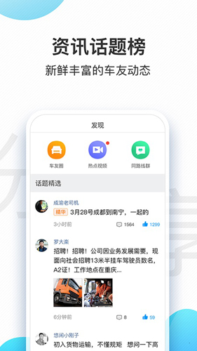 交通安全云課堂(3)