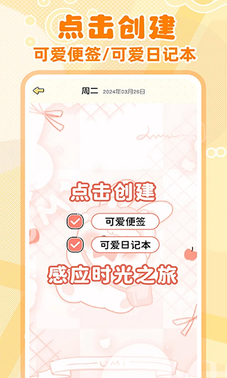 隨手便簽記事本(4)