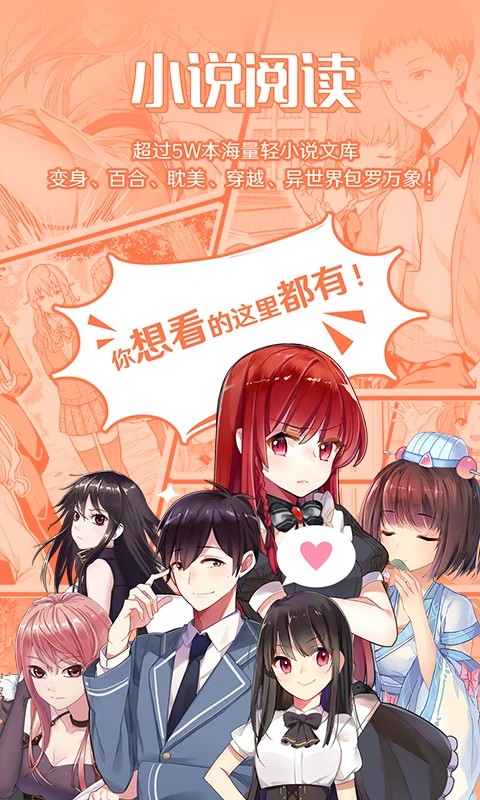 SF轻小说(3)