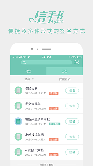 信手書(1)