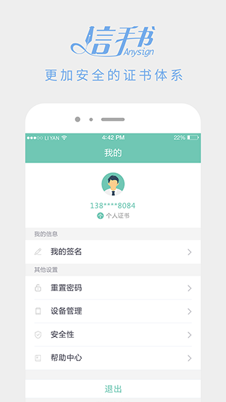 信手書(2)