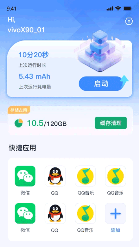 密盒虛擬機(jī)(2)
