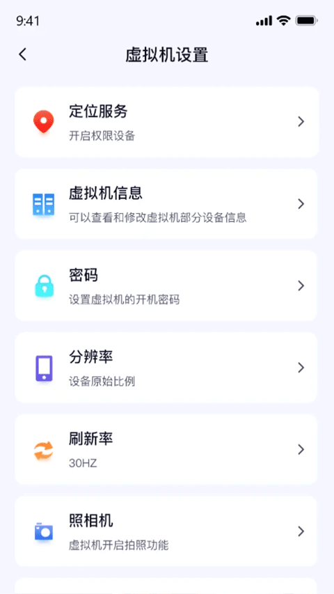 密盒虛擬機(jī)(1)