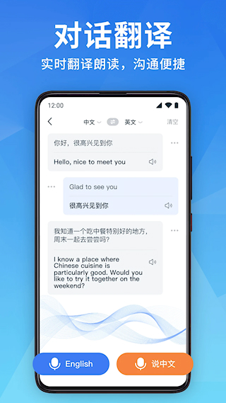 全能翻譯寶(1)
