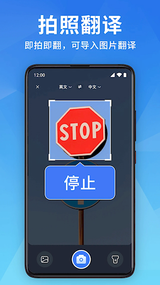 全能翻譯寶(2)