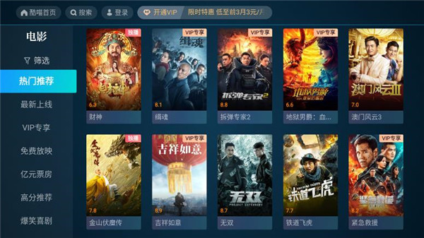 cibn酷喵影視(1)