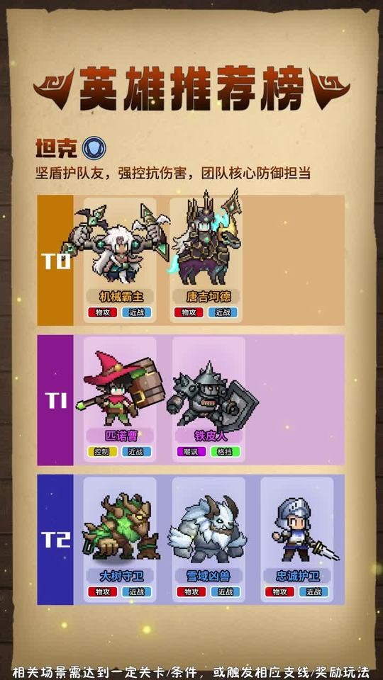 幽城物語(2)