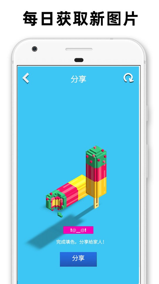 迷你像素世界3d(1)